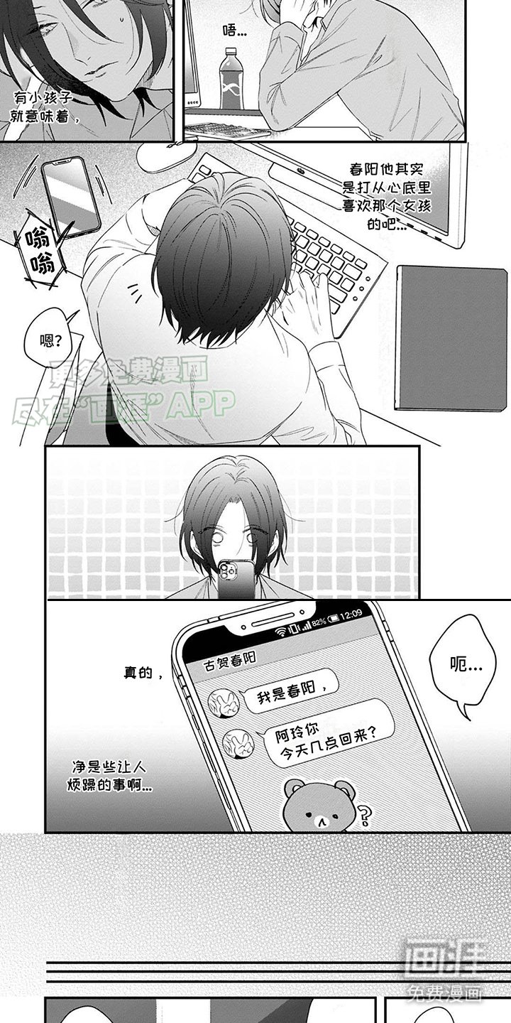 第5章： 困扰