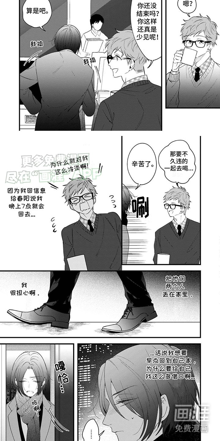 第5章： 困扰