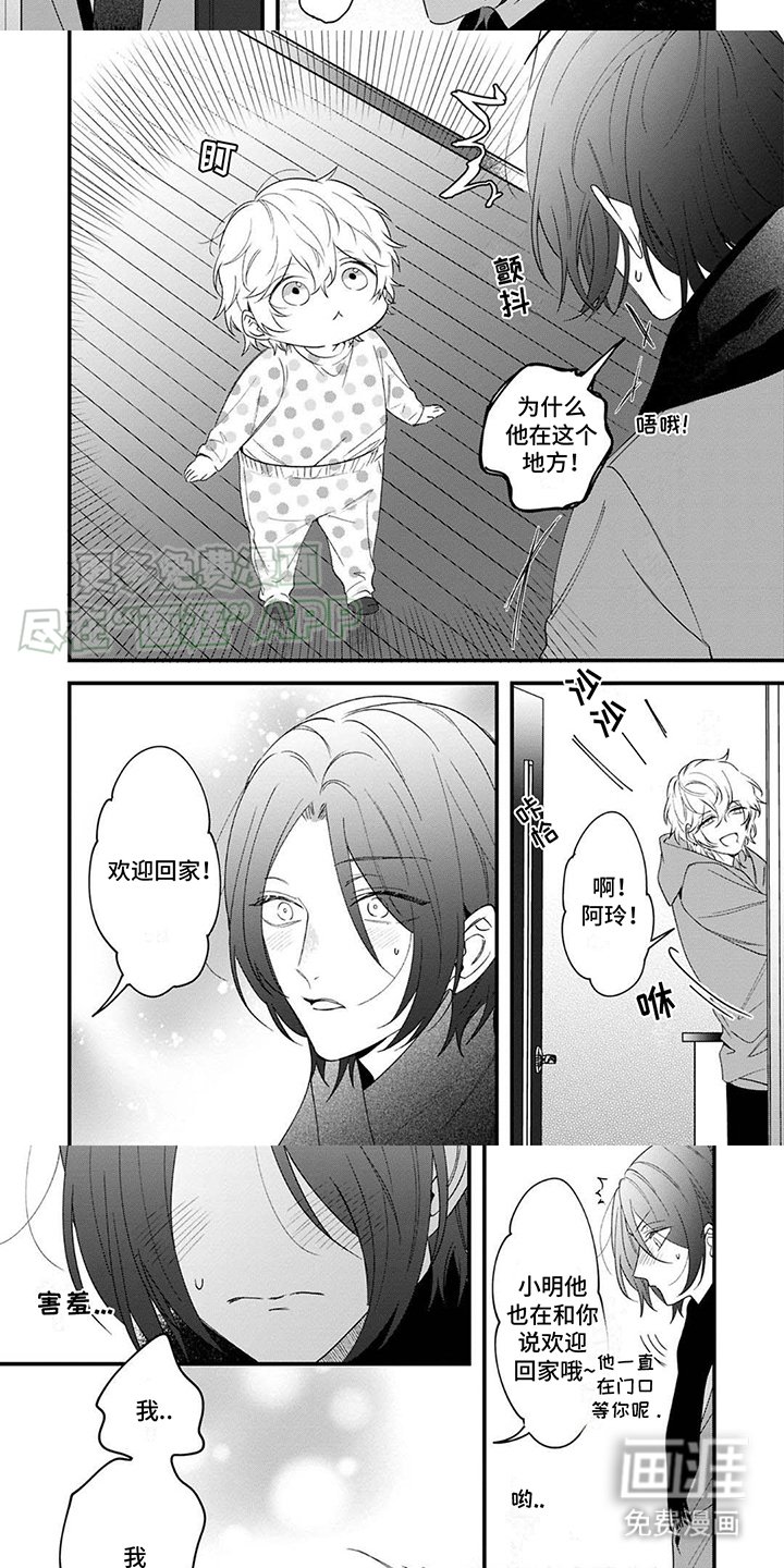 第5章： 困扰