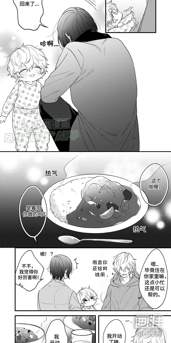 第5章： 困扰