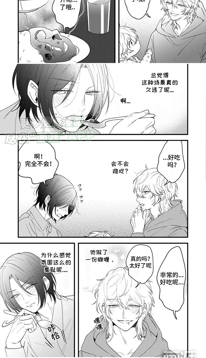 第5章： 困扰
