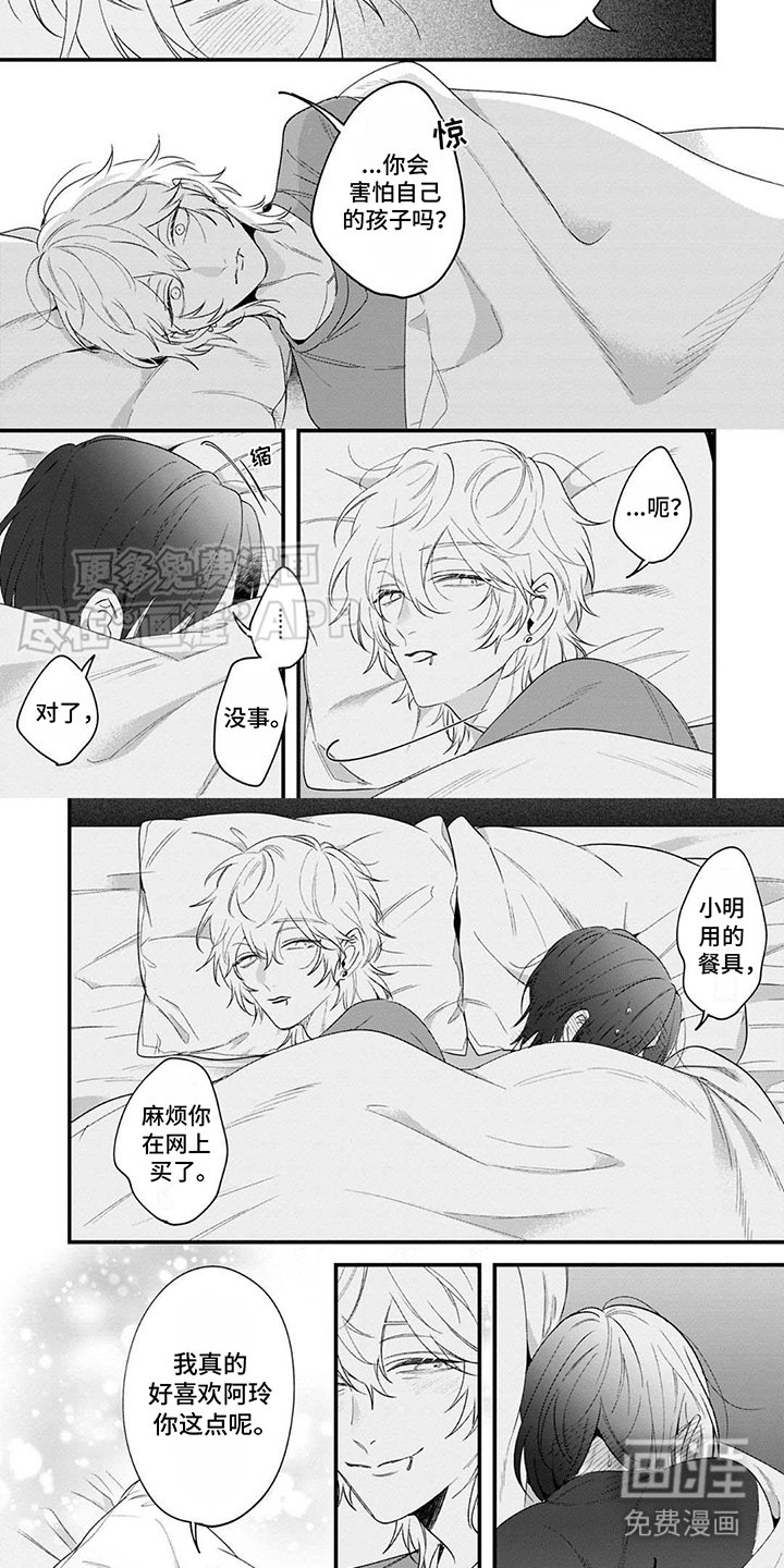 第6章：试一试