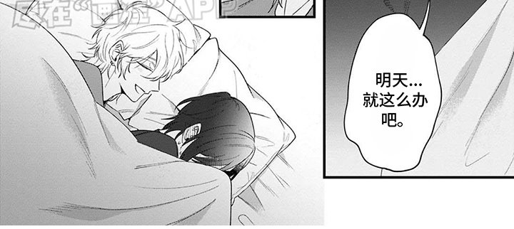 第6章：试一试