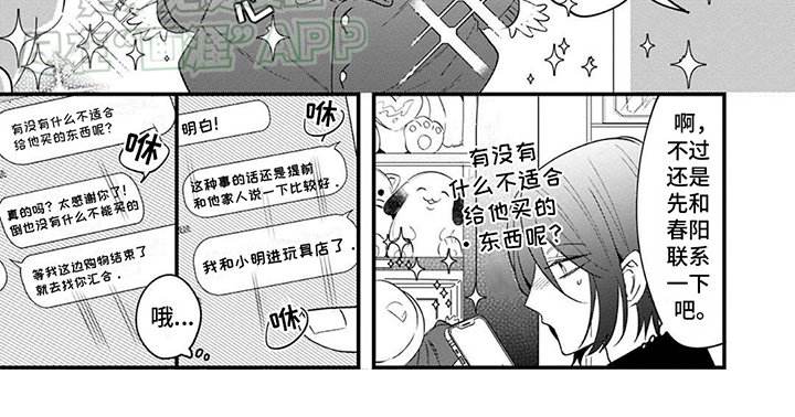 第7章：购物