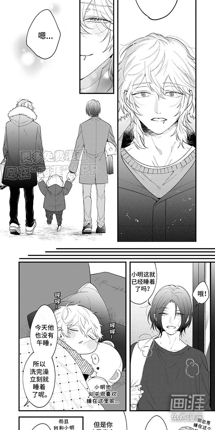 第9章：回礼