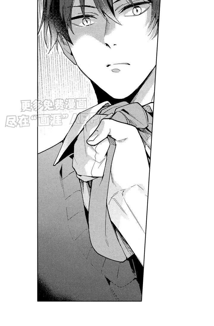 第1章：督导部长