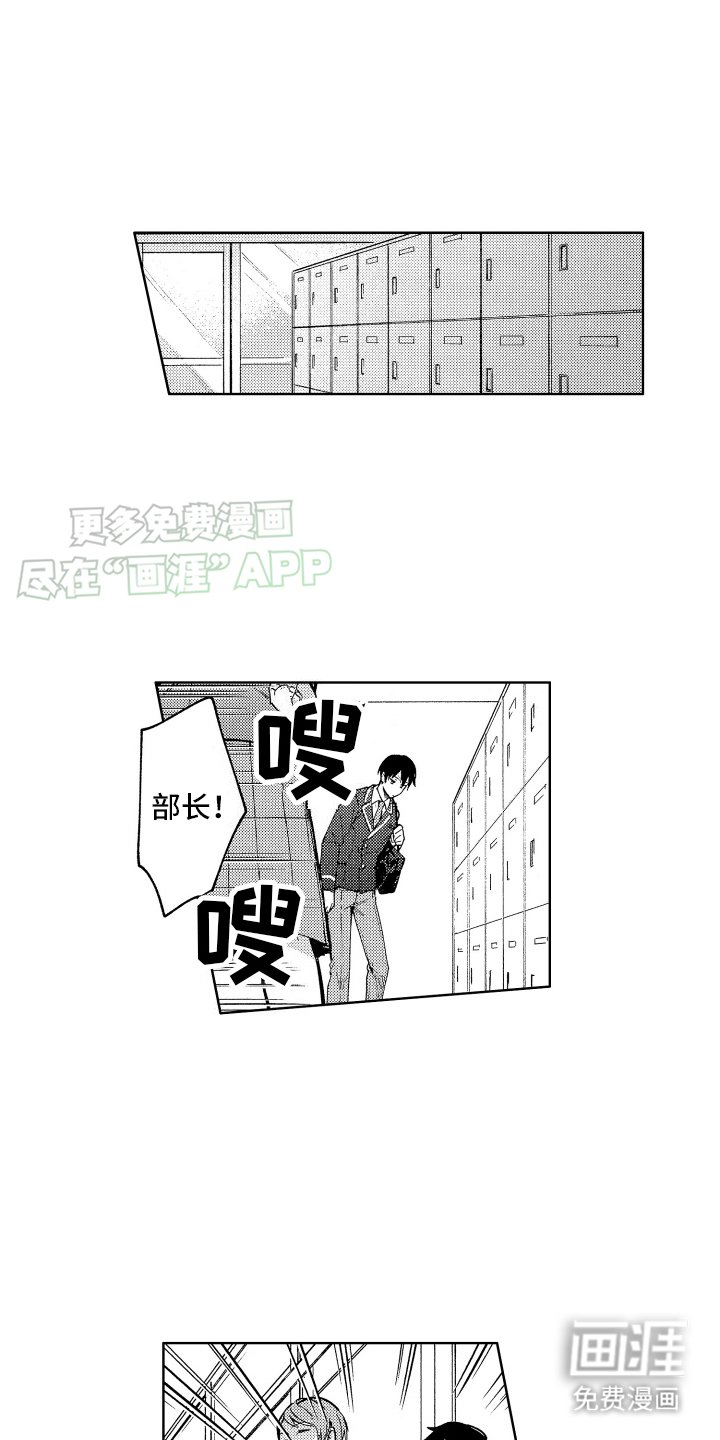 第10章：苦衷