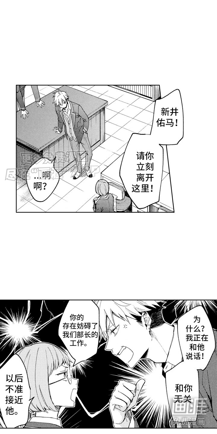 第10章：苦衷