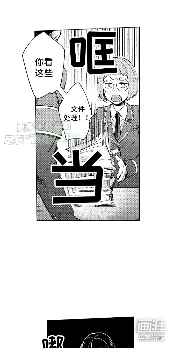第10章：苦衷