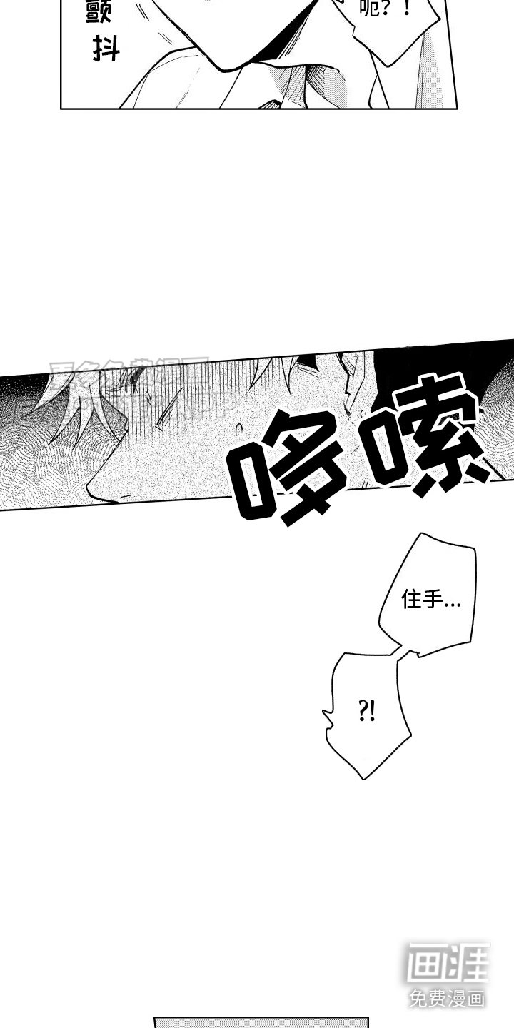 第2章：有意思