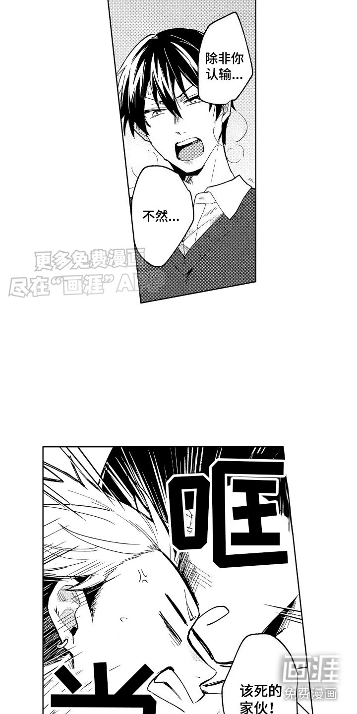第2章：有意思