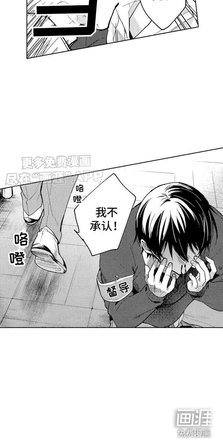 第2章：有意思