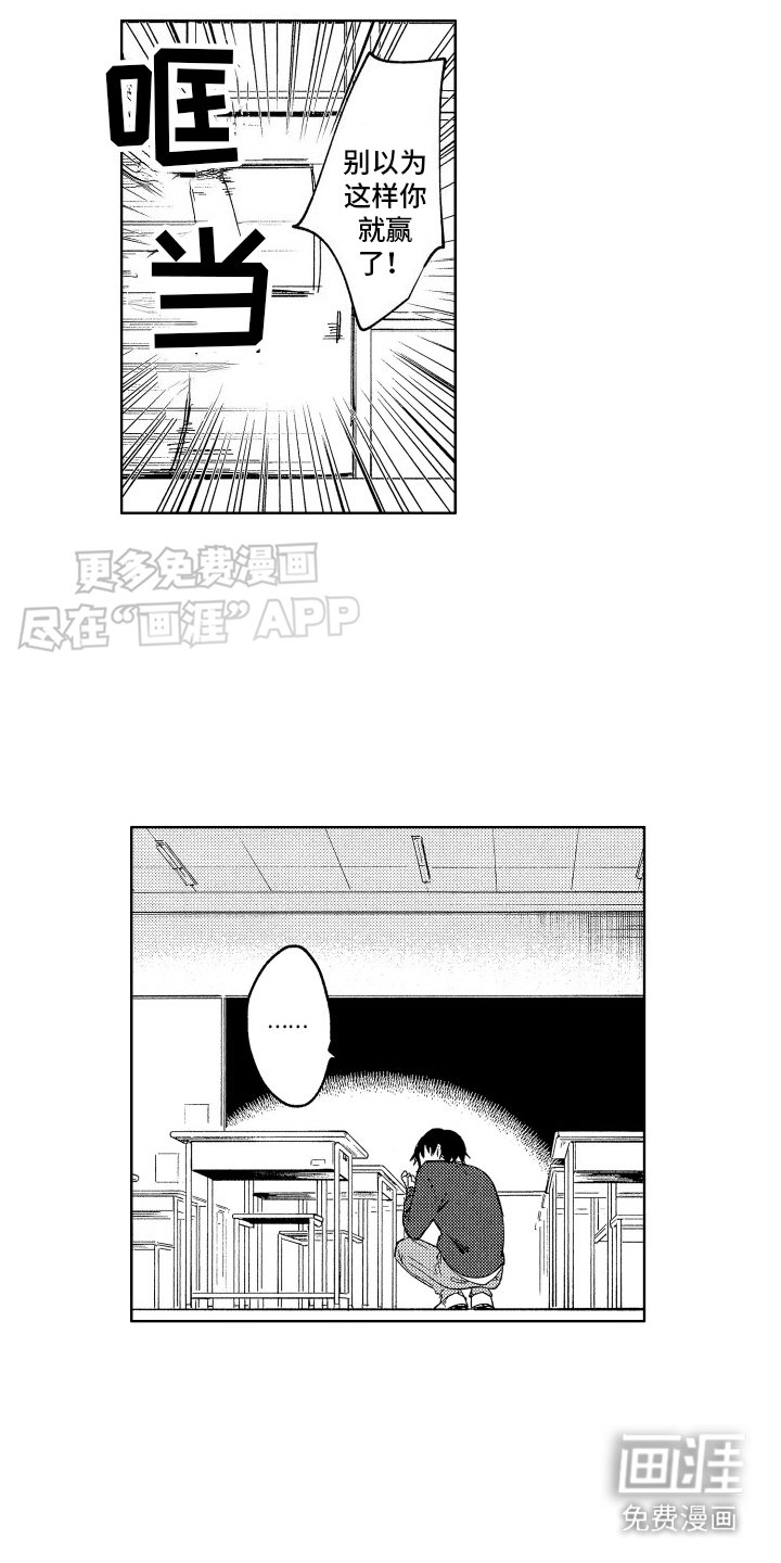 第2章：有意思