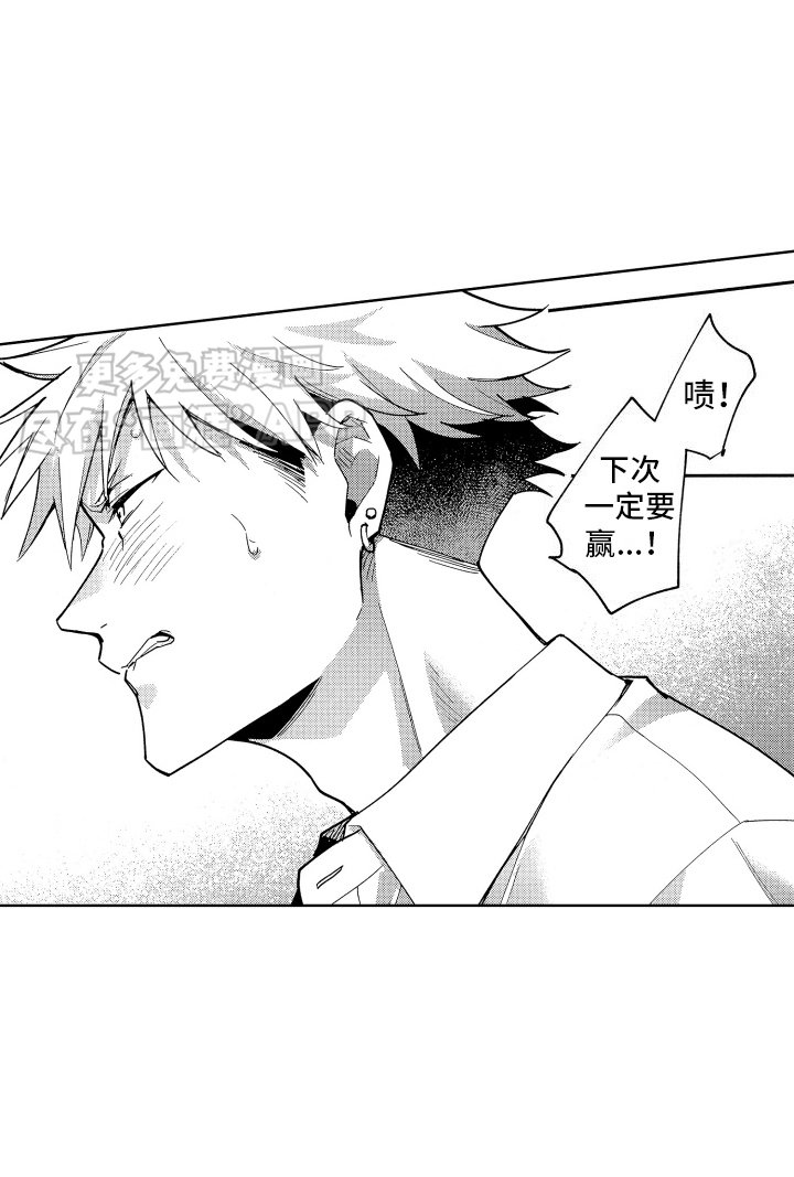第2章：有意思