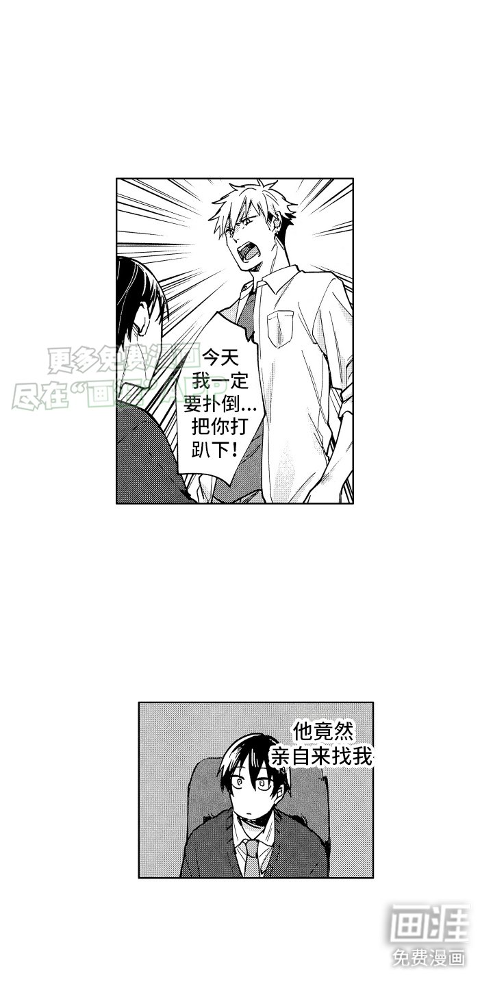 第4章：误解