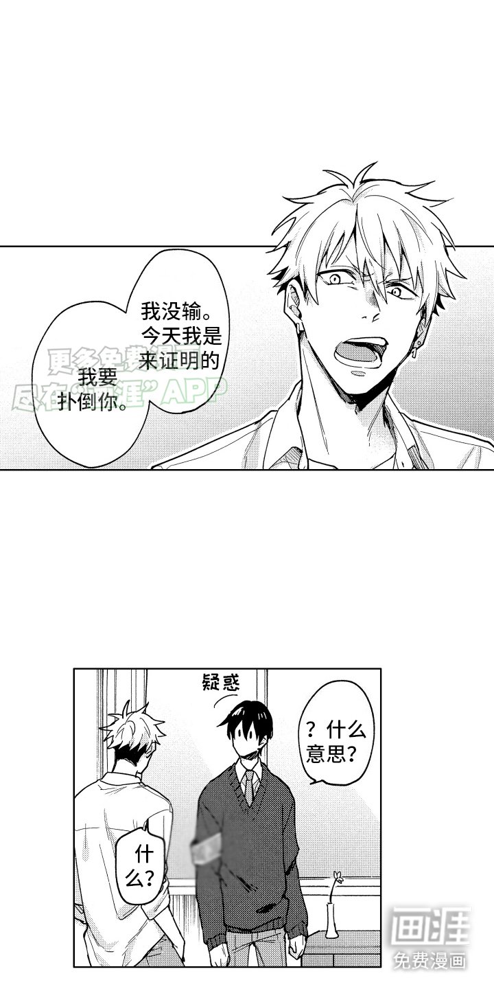 第4章：误解