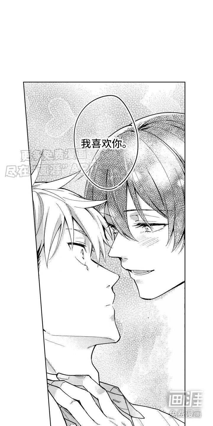 第4章：误解