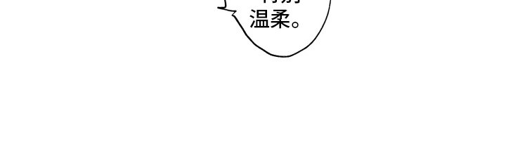 第4章：误解