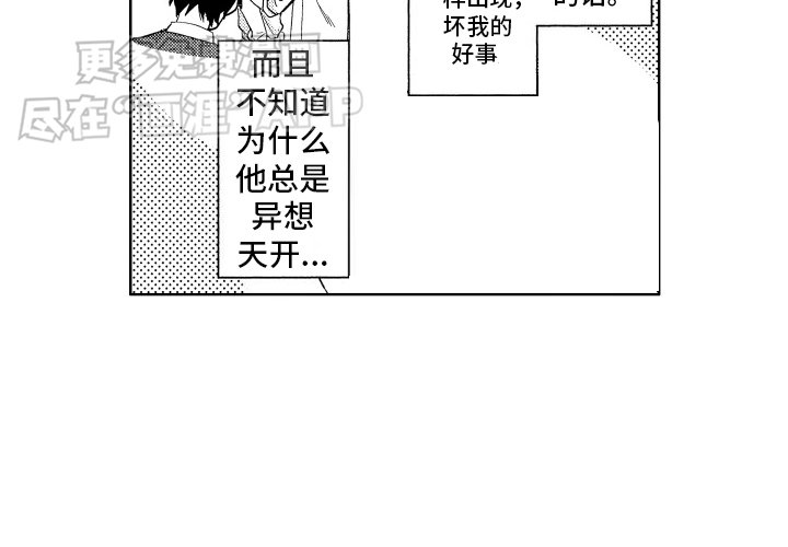 第5章：命运一般