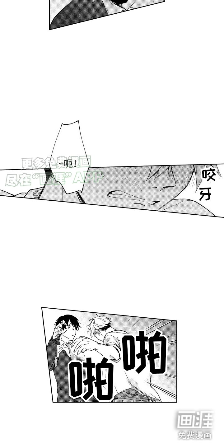 第6章：烦死了