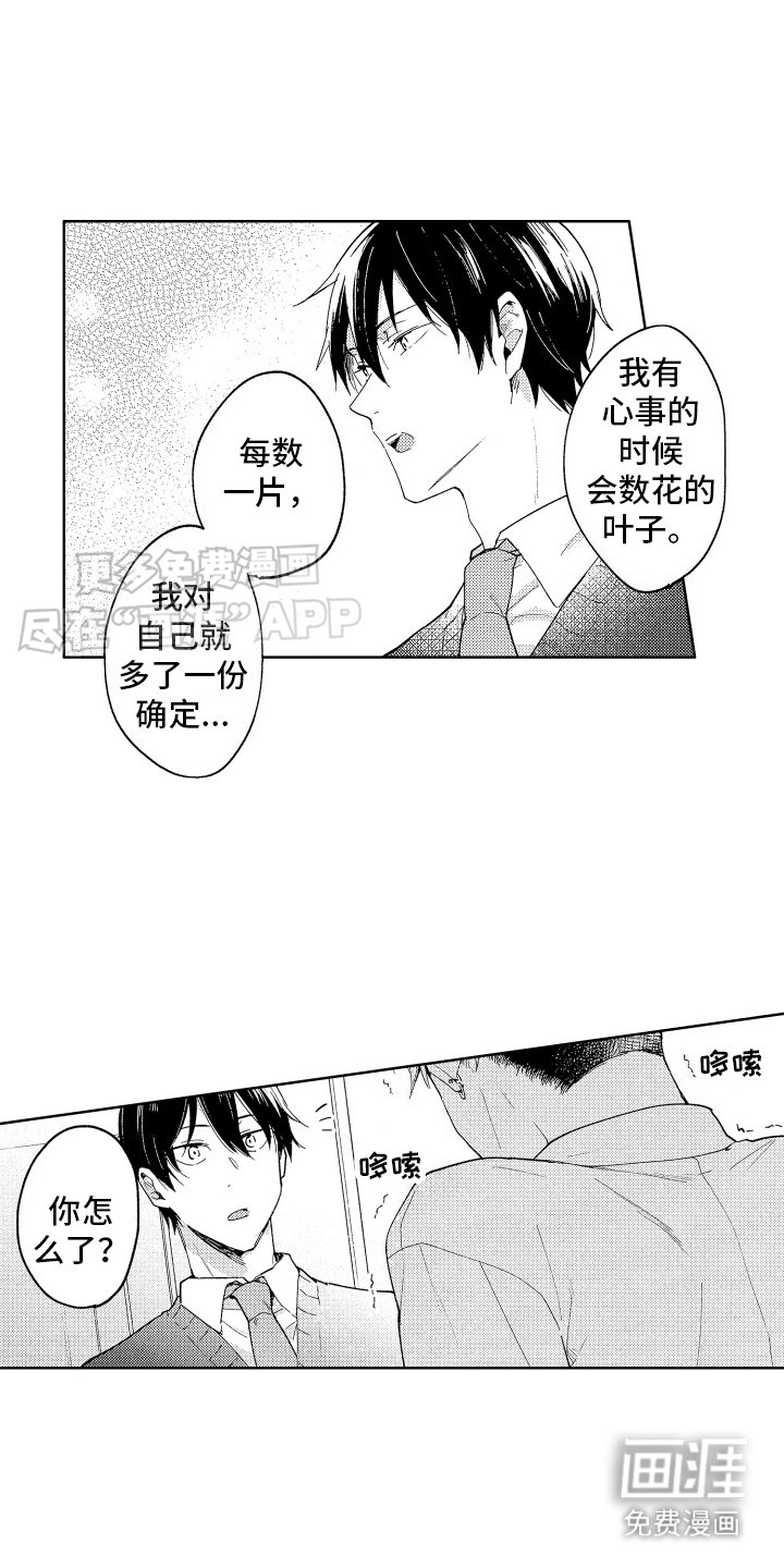 第8章：有气无力