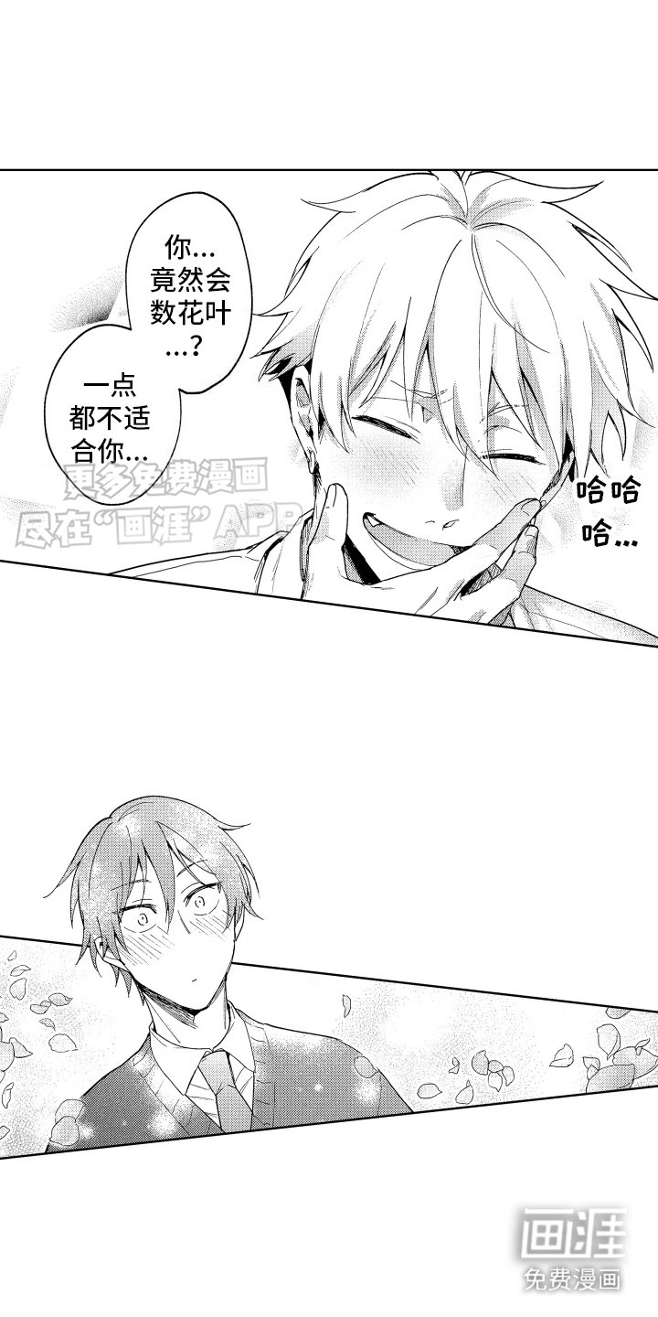 第8章：有气无力