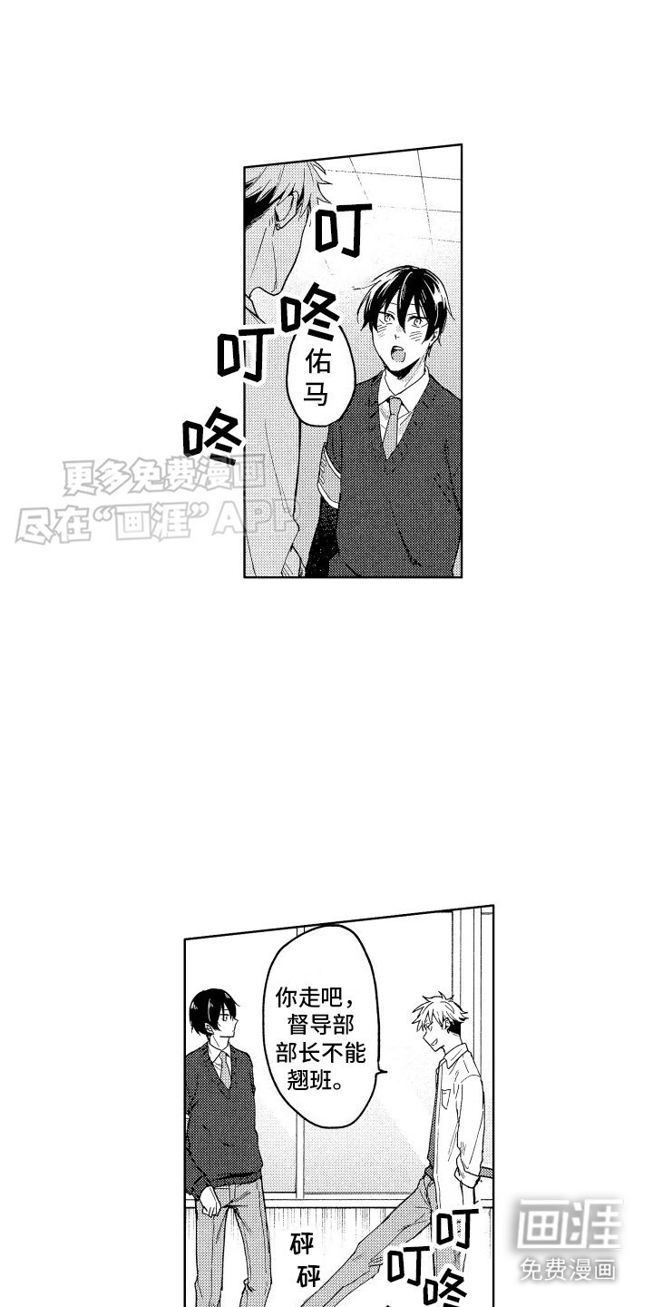 第8章：有气无力