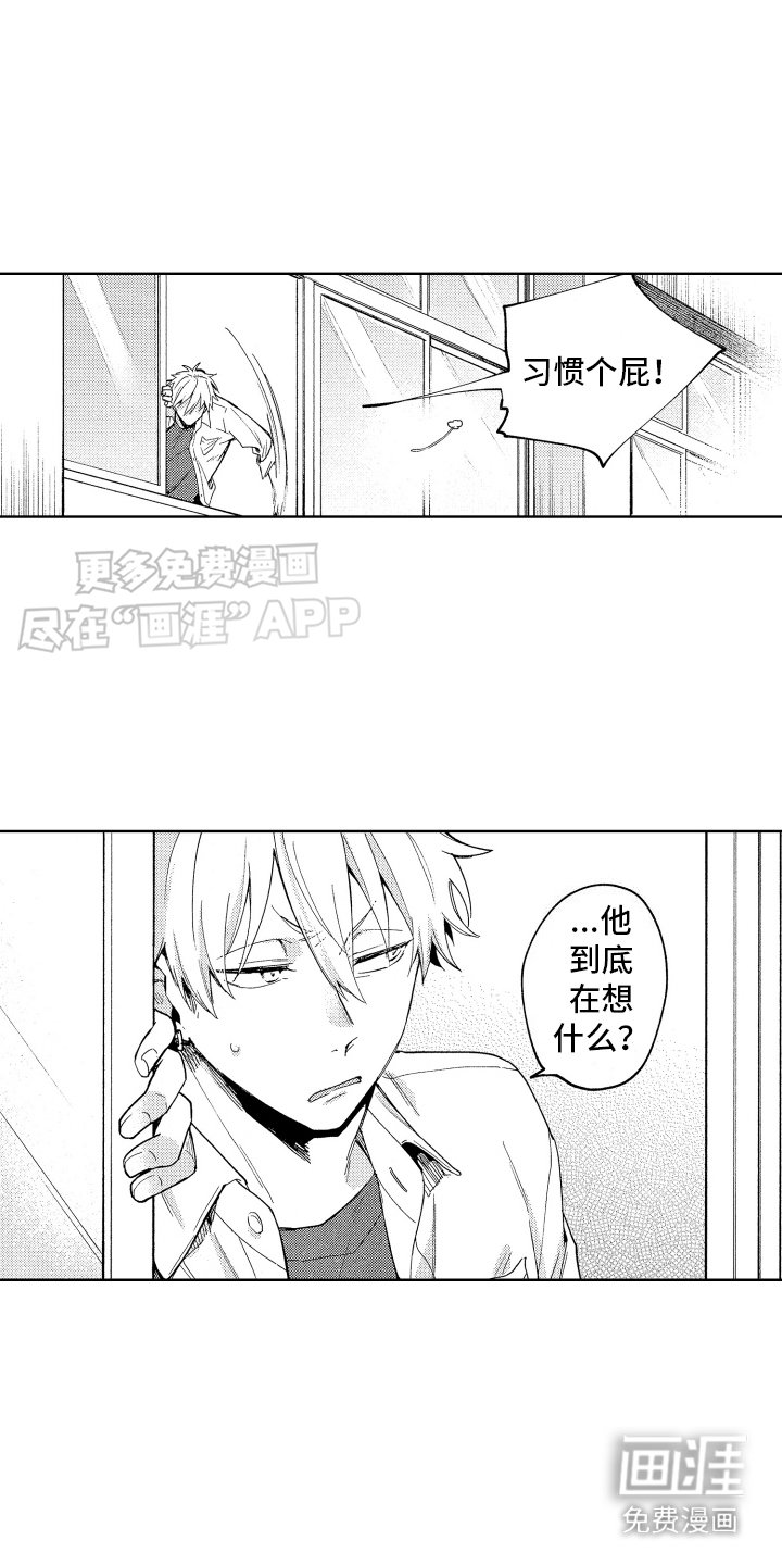 第8章：有气无力