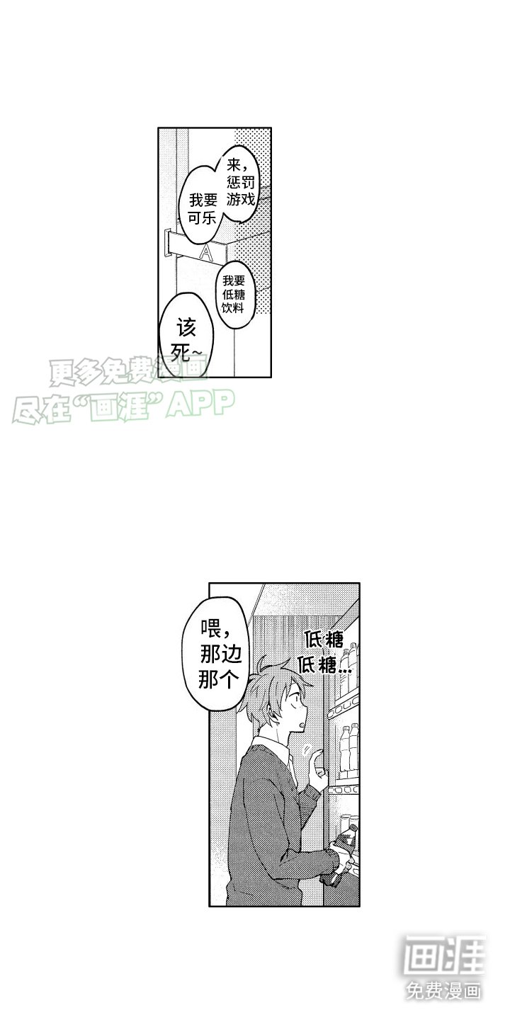 第8章：有气无力