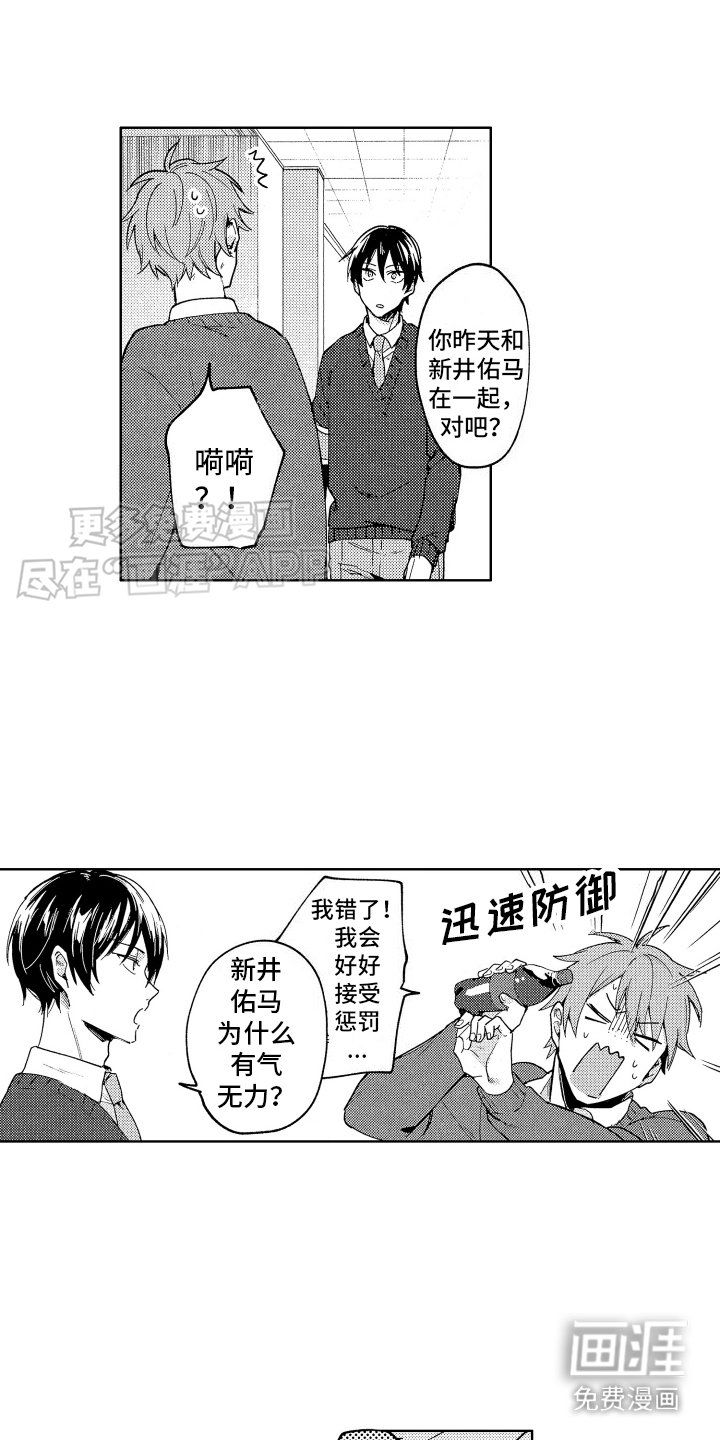 第8章：有气无力