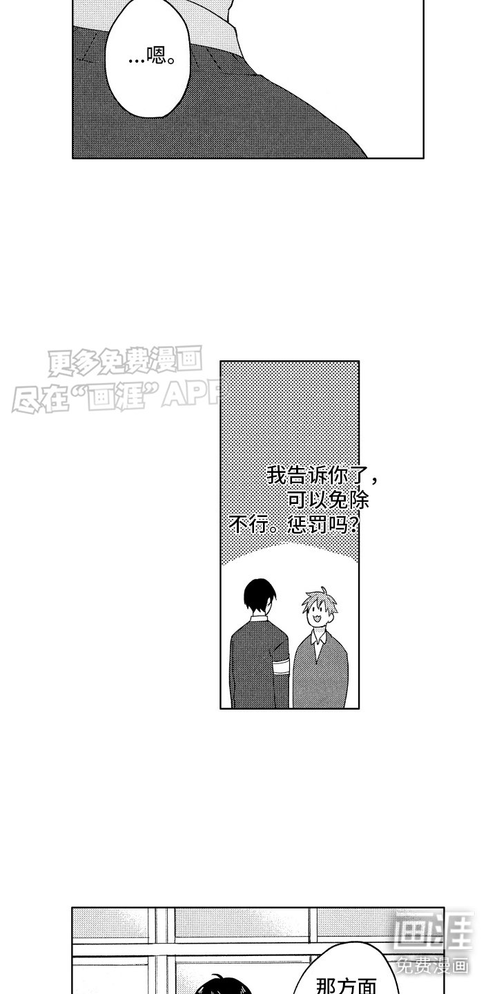 第8章：有气无力