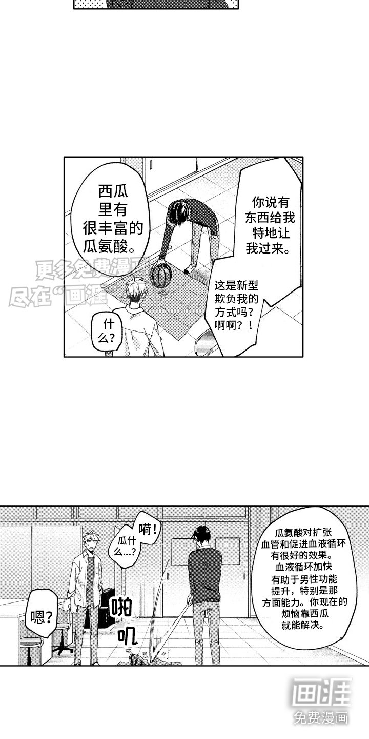 第9章：机会