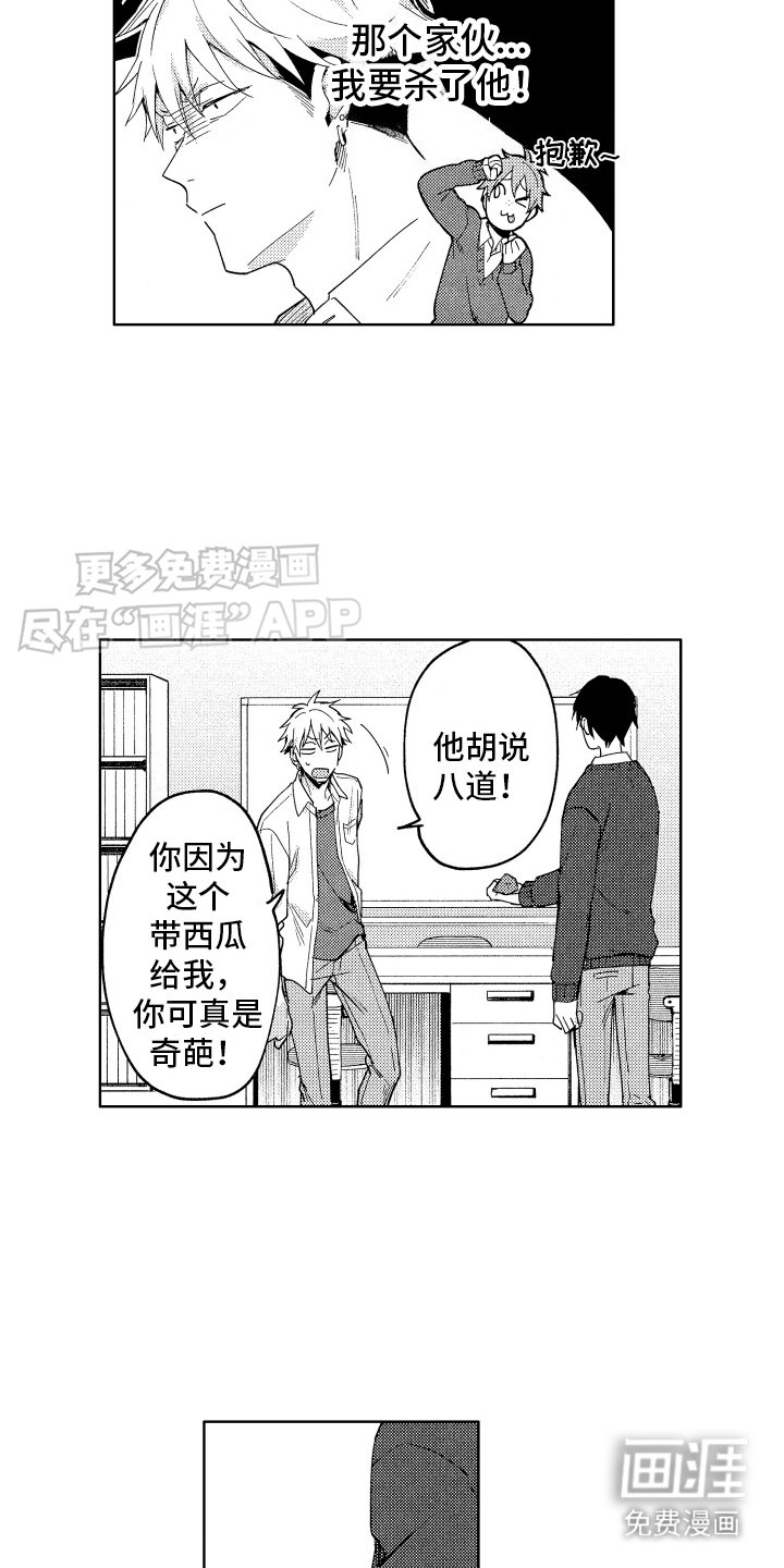 第9章：机会