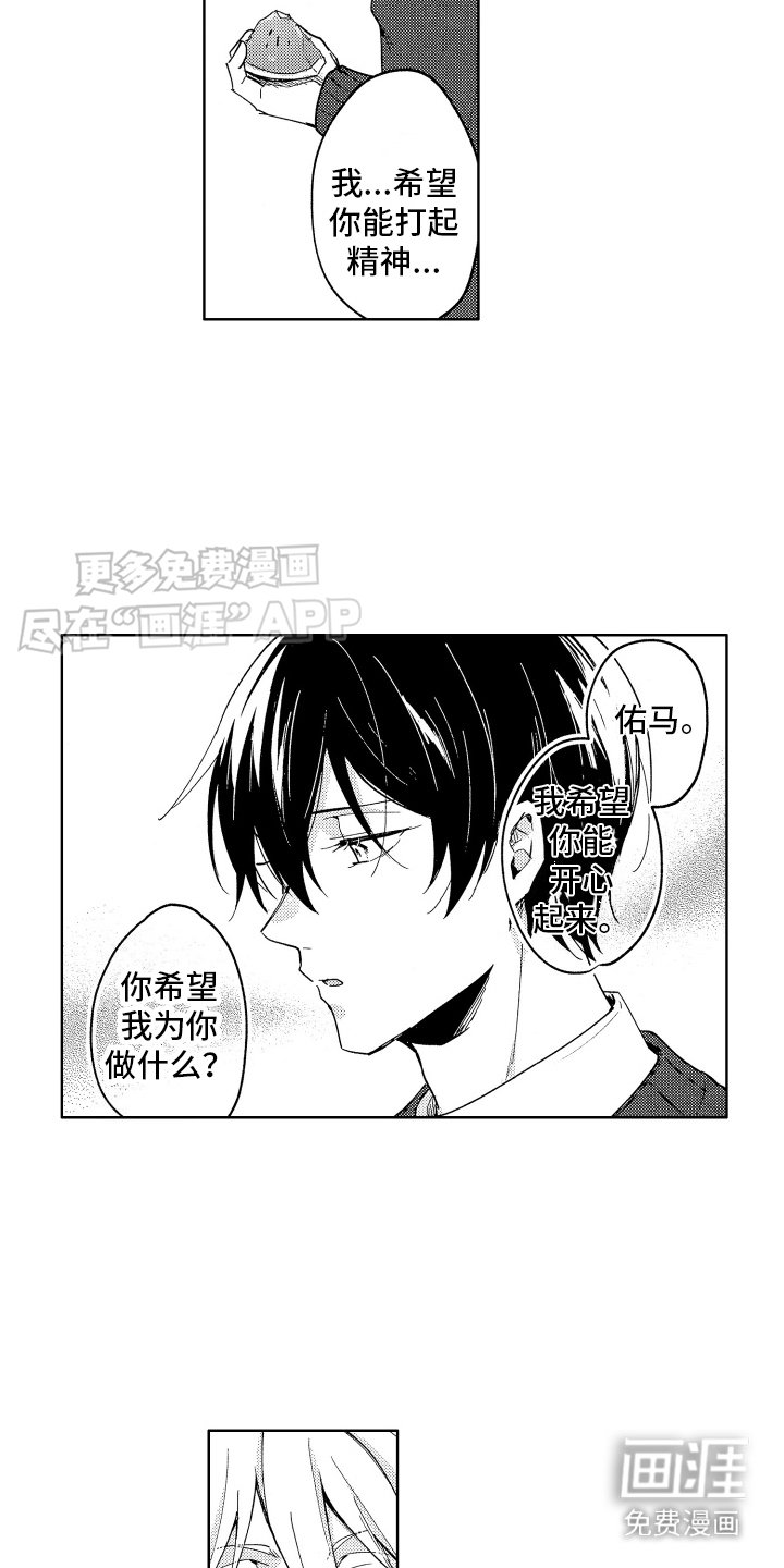 第9章：机会