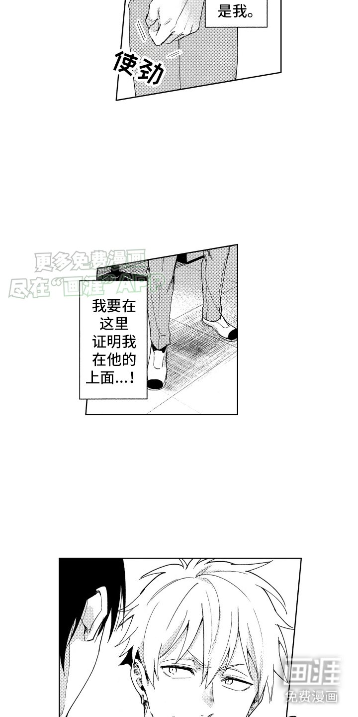 第9章：机会