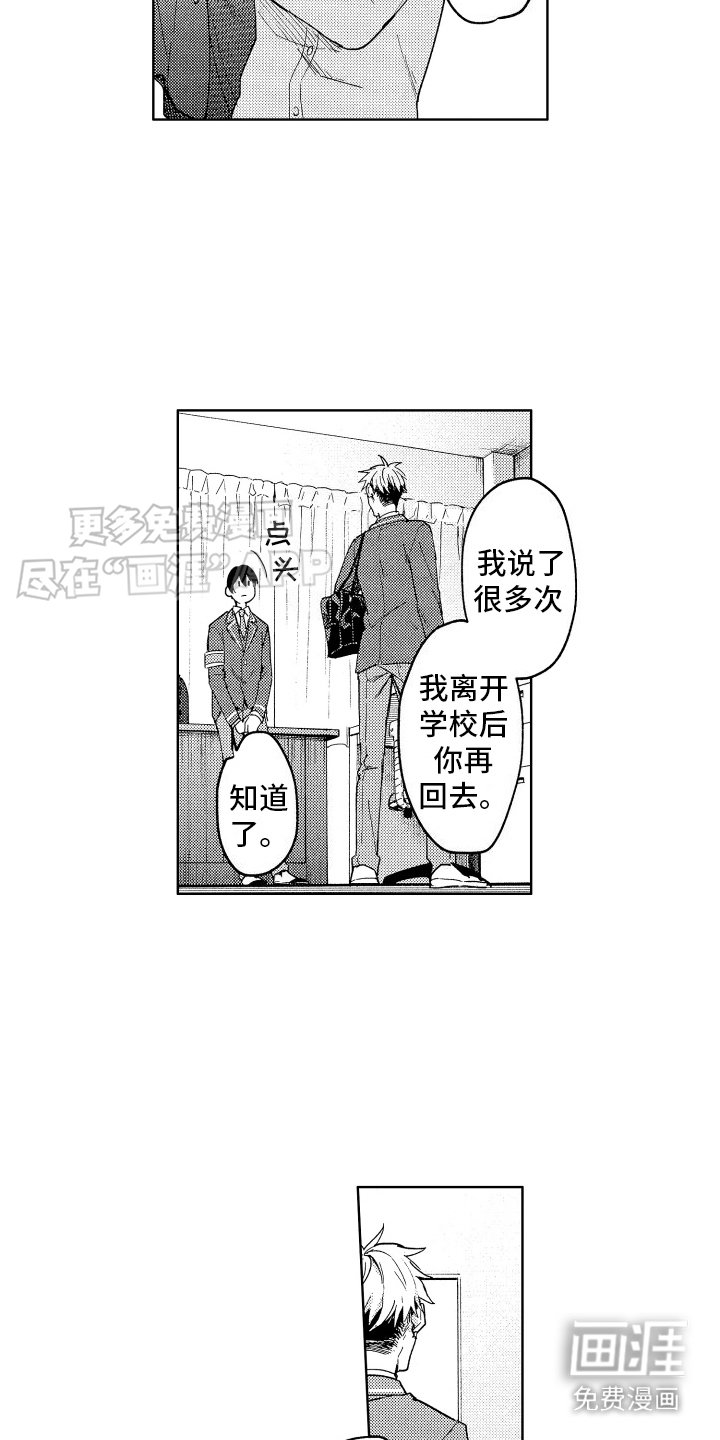 第9章：机会