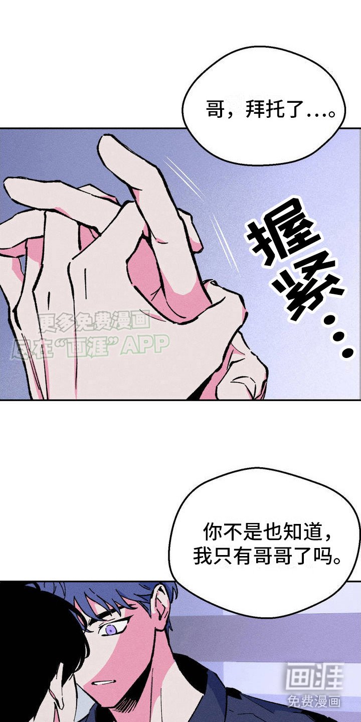 第1章： 争执