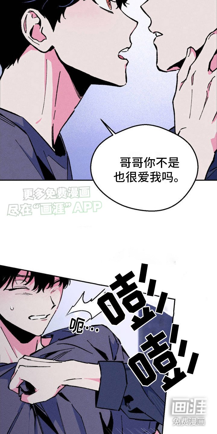 第1章： 争执