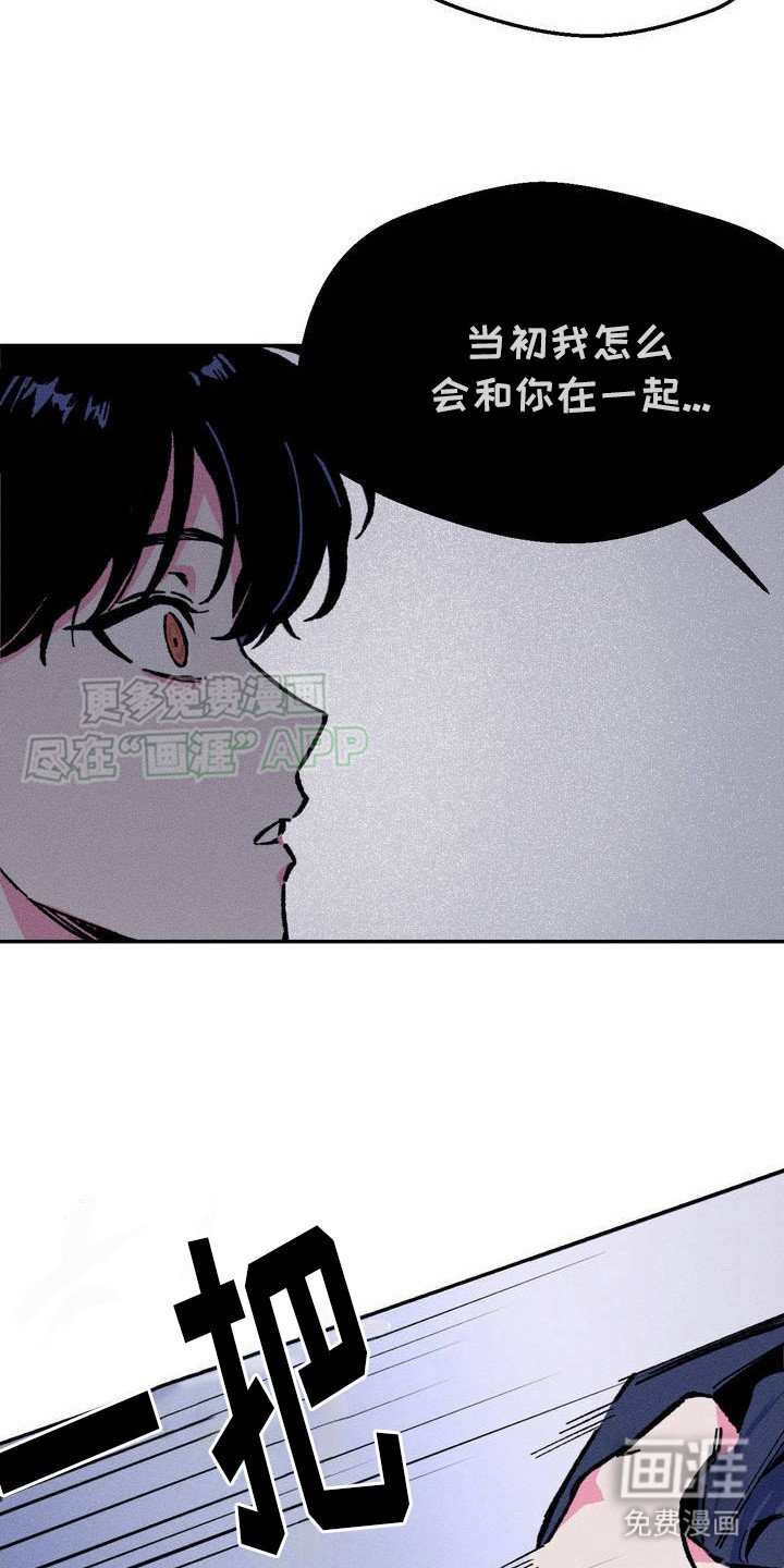 第1章： 争执