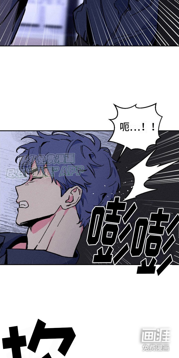第1章： 争执