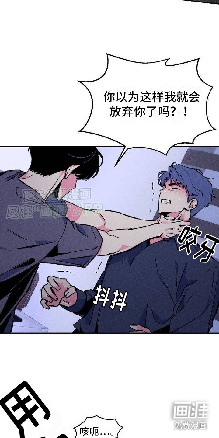 第1章： 争执