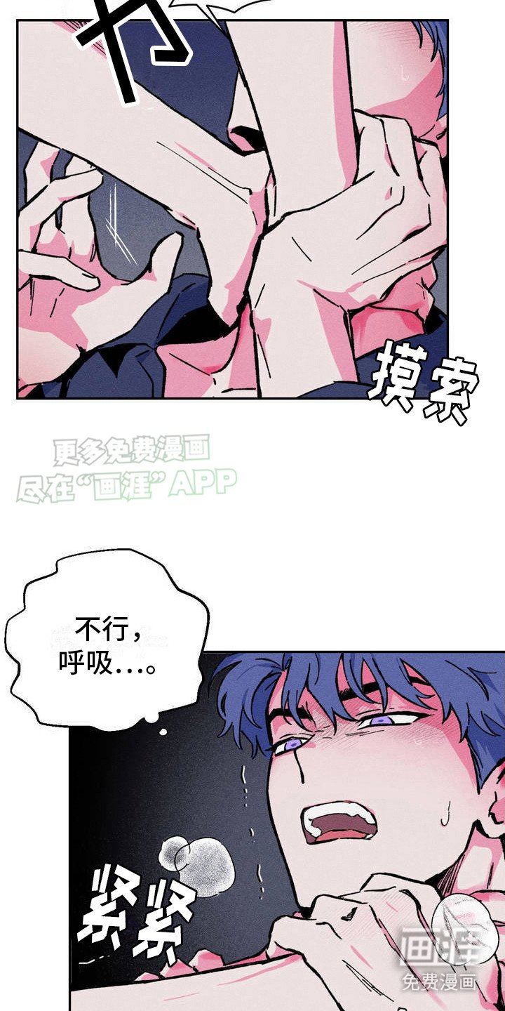 第1章： 争执