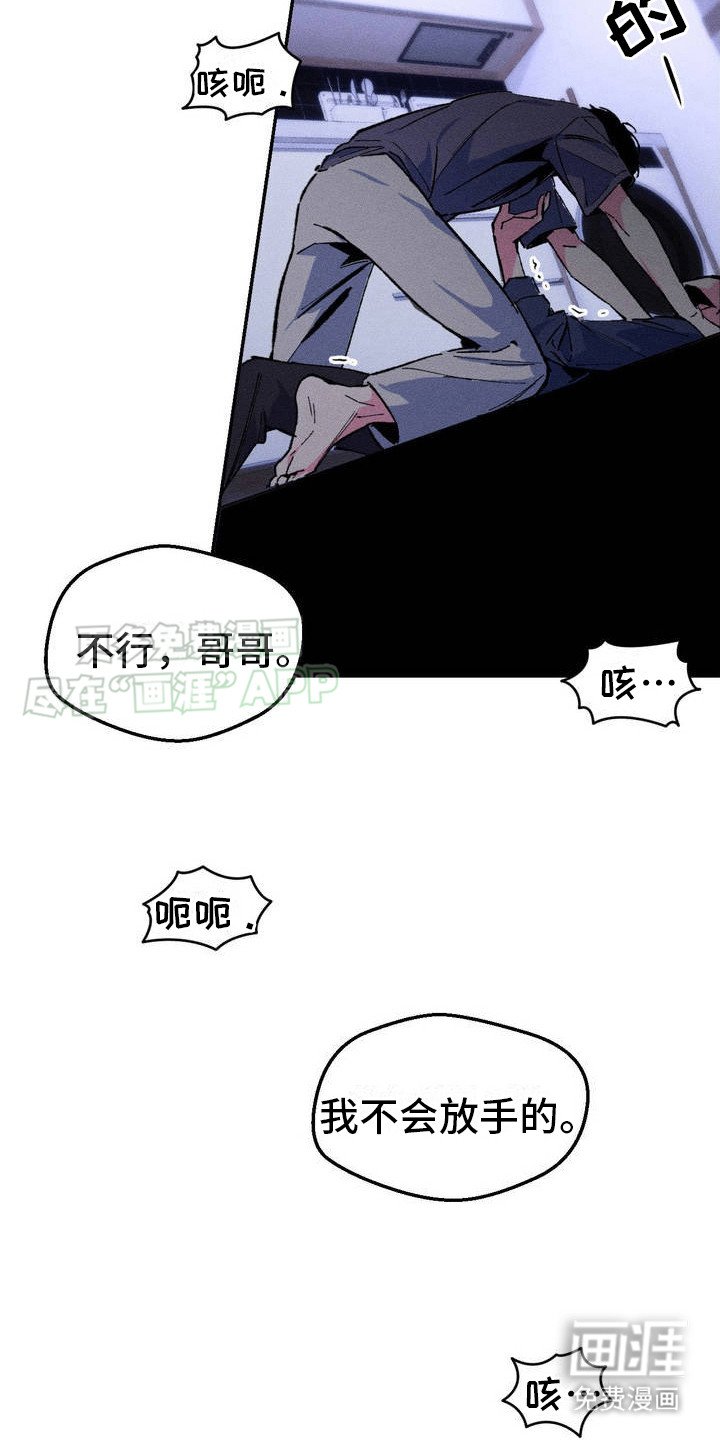 第1章： 争执