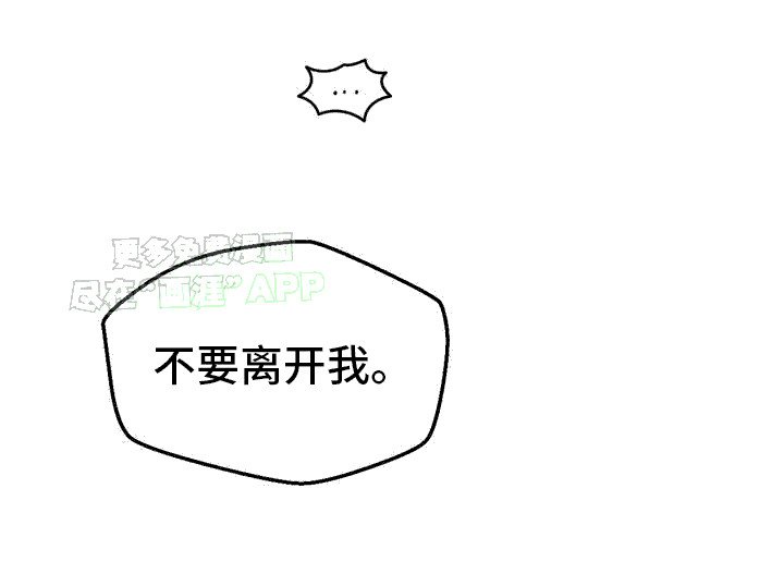 第1章： 争执