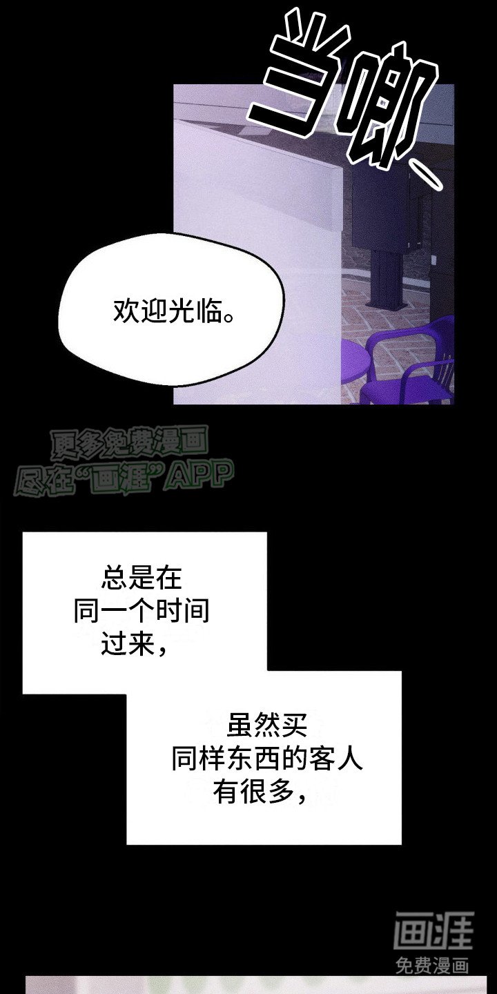 第10章：2年前