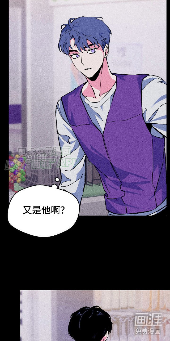 第10章：2年前