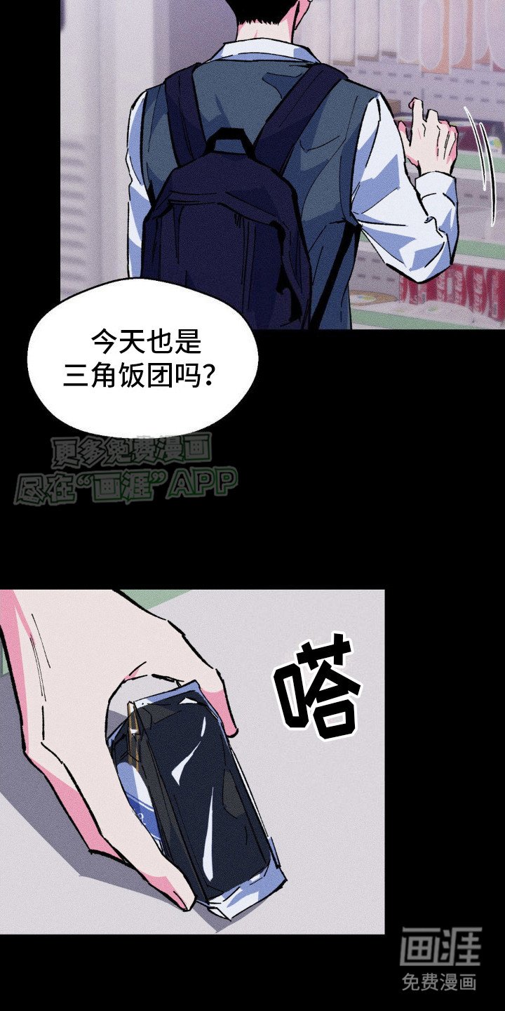 第10章：2年前