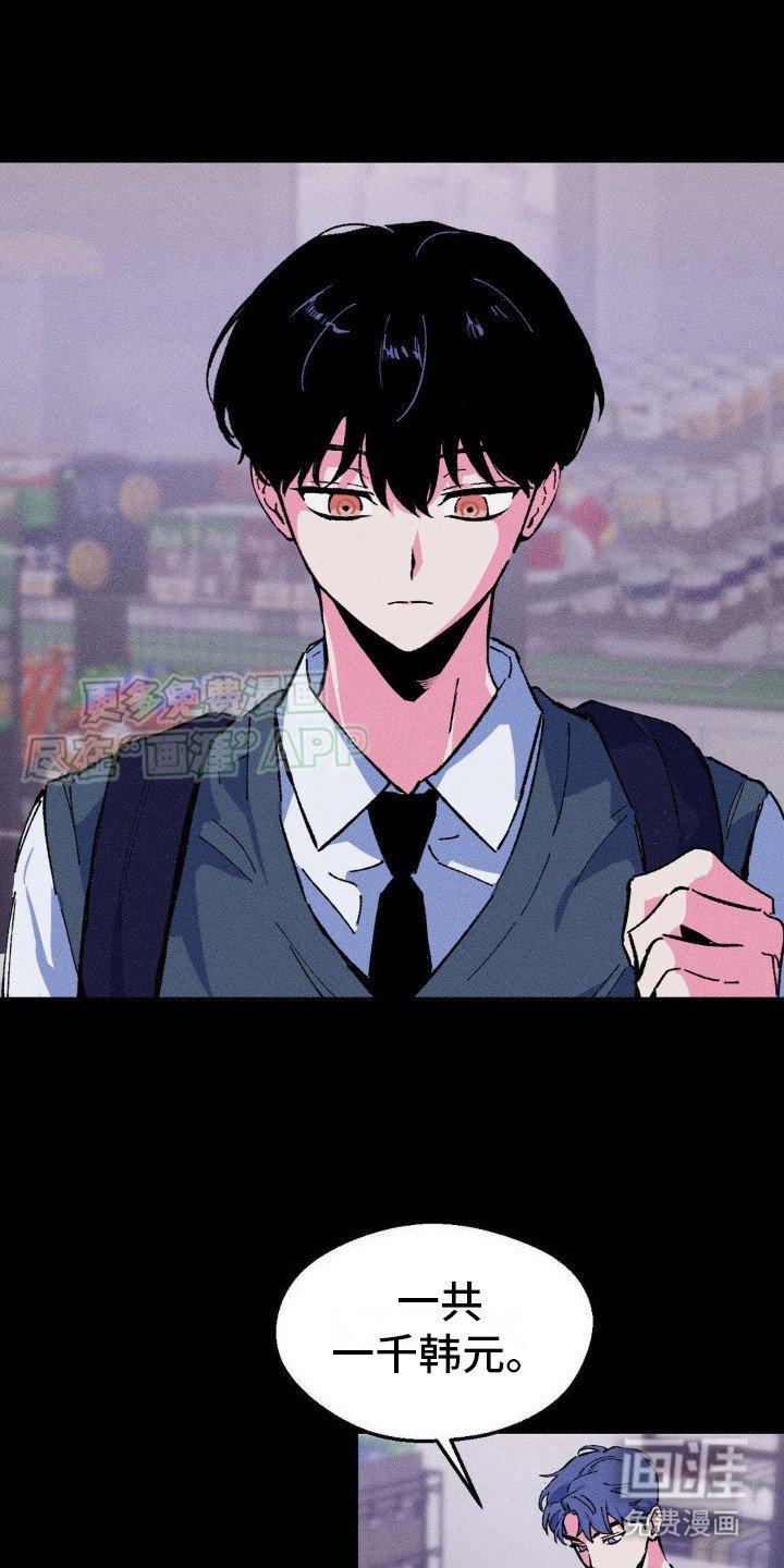 第10章：2年前