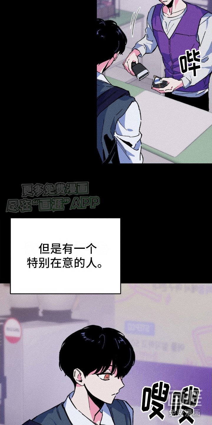 第10章：2年前