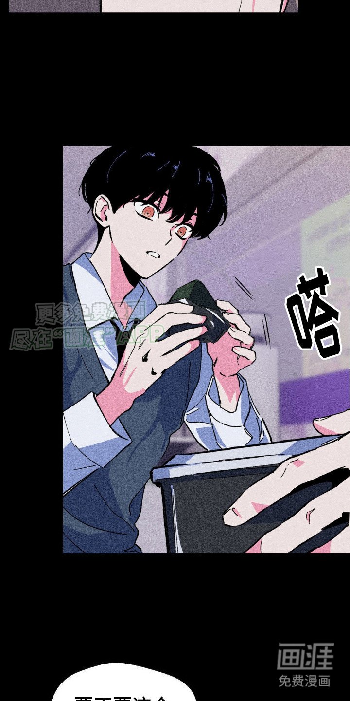 第10章：2年前